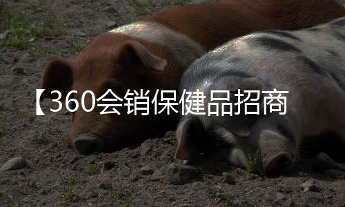 【360会销保健品招商网】寿司可以隔夜吃吗